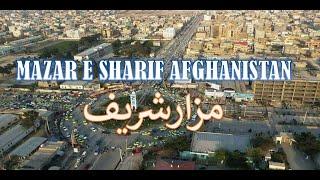 Mazar E Sharif City | Blue Mosque Afghanistan 