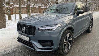 Взял Volvo XC90 T8 - нормальный мотор, розетка и высокие технологии