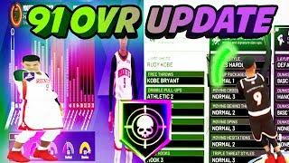 NBA 2K20 Update WITH MY 6'8 SF 3 LEVEL SCORER  !!! | Sigs , Animations , And MY GREENLIGHT JUMPSHOT