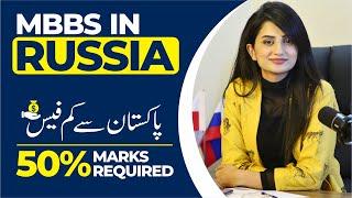 MBBS In Russia 2024 | Tuition Fee | Best Country To Study MBBS Abroad | Scholarship