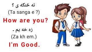 75+ Daily Use English Small Sentences In Pashto | English Sentences For Beginners In Pashto