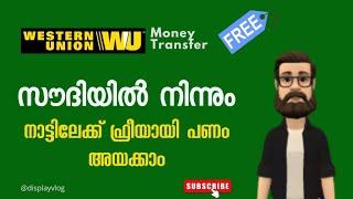 Western Union | Free International Money Transfer in Saudi Arabia-2024