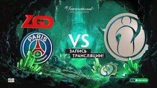 PSG.LGD vs IG, The International 2018, Group stage, game 2