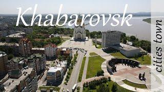 City of Russia | Khabarovsk. Города России | Хабаровск.