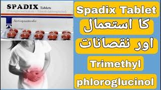 Spadix Tablet Uses | Spadix Tablet Side Effects | Phloroglucinol | Trimethyl-phloroglucinol Uses