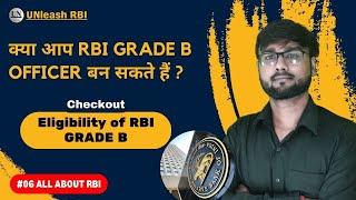 Eligibility of RBI Grade B Exam | Unleash RBI | All About RBI [Part-06]