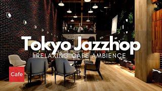 CAFE BGM - Relaxing Lofi Music  - Laid-back Jazzhop- TOKYO Cafe Ambience