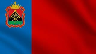 Kemerovo Oblast Province Flag Animation Russia | 4k | Flags of the World