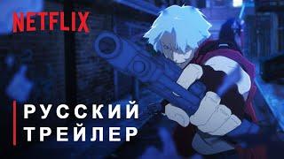 Devil May Cry (1 сезон, 2025) — Русский дублированный трейлер (Дубляж, 2024) Flarrow Films