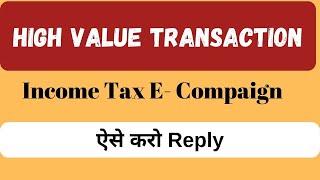 High Value Transactions income Tax | E Campaign High Value Transactions