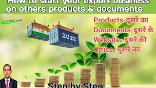 how to start export business without investment I rajeevsaini I start export business in india