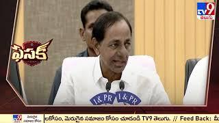 CM KCR serious comments on PM Modi - TV9