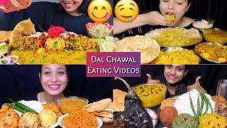 FOOD COMPILATION | ASMR | Eating Dal Chawal Mukbang | Aloo Bhorta, Homemade Food, Dal Chawal 