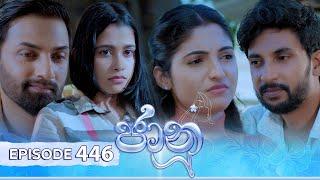 Jaanu | Episode 446 - (2024-11-08) | ITN