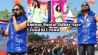 CELEBRITY ON MALAD MASTI | EMIWAY BANTAI, CHINKI MINKI, | Crowd | Sunday | ABZ Vlogs