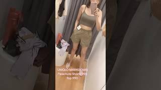 UNIQLO MARKDOWN MY Go To Store   Sports Comfortable Wear