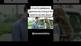 Была тебе любимая #сериалы #фильм #фильмнавечер #фильмы #сериал #сериалроссия #сериалукраина