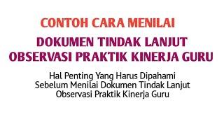 CONTOH CARA MENILAI DOKUMEN TINDAK LANJUT OBSERVASI PRAKTIK KINERJA GURU #ekinerjapmm #pmm