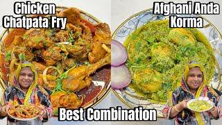 Chicken Chatpata Sukha Fry | Afghani Anda Green Korma | Best Combination Chicken Aur Anda Ki Recipe