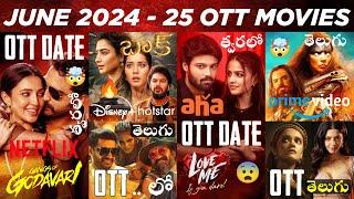 Upcoming New OTT Telugu Movies Releases In June 2024 | Upcoming New OTT Movies Telugu Release Dates