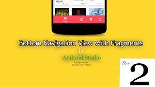 Part 2 - Bottom Navigation View with Fragments in Android Studio 2019 | Complete Tutorial