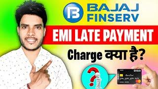 ️Bajaj emi late payment charges| bajaj emi bounce charges| bajaj emi bounce hone par kya kare