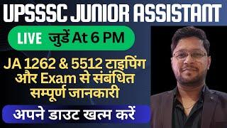 UPSSSC Junior Assistant 1262 typing | Junior Assistant 5512 Exam Date | से सम्बंधित सम्पूर्ण जानकारी