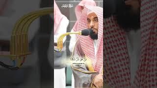 قل من كان في الضلالة فليمدد له الرحمن مدا_تلاوة من صلاة الفجر 18ذو الحجة 1445هـ_الشيخ عبدالله الجهني