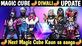 DIWALI🪔 MAGIC CUBE BUNDLE UPDATE STORE UPDATES FREE FIRE | NEW MAGIC CUBE BUNDLE STORE UPDATE 2024