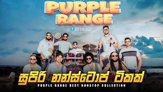 Purple Range Live Nonstop Collection 2023 | Best Nonstop Collection | Sinhala Live Musical