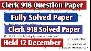 Clerk 918 Solved Paper// Clerk 918 Answer key// Post code 918 Answer key// Hpssc clerk