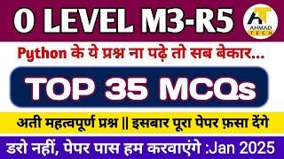 O Level M3-R5.1 || Python TOP 35 MCQ Class -20 || by kamaksh sir ||  January 2025 #ahamadtechnology