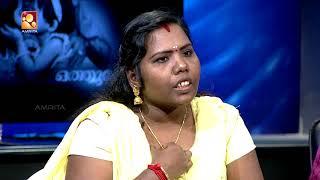 Kathayallithu Jeevitham | Ajitha Kumari Followup | Episode 01 | 11th Sep 2017