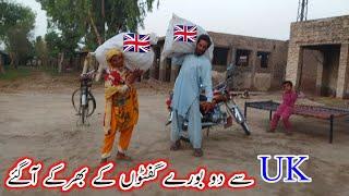 uk se do boray gifton ke bhar ke a gaye|thank you sister|pk village family vlogs|asia ahmed vlogs