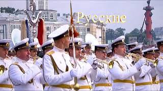 Жанна Бичевская "РУССКИЕ ИДУТ".