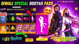 Next Booyah Pass In Free Fire| November Booyah Pass Free Fire 2024 |December Booyah Pass Free Fire