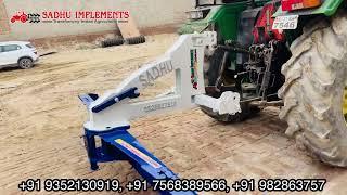 LAND LEVELLER 360 DGREE  | SADHU IMPLEMENTS | AGRICULTURE IMPLEMENTS | +919828637518