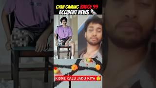 Gyan Gaming | Badge 99 | Car Acc!dent News ️ #freefire #viral #tending #shorts @GyanGaming