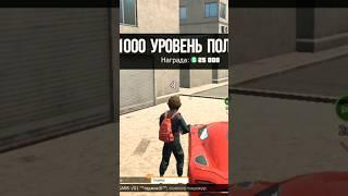 добывал до 1000 уровня #gans #slaipin #гко #donatepay  granb criminal online