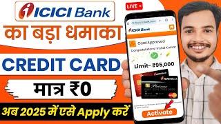 CICI Credit Card Apply - Lifetime Free | ICICI Credit Card 2024 | ICICI Bank Credit Card Apply