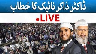 Live : Dr Zakir Naik Public Talk in Pakistan | The Blue Truth