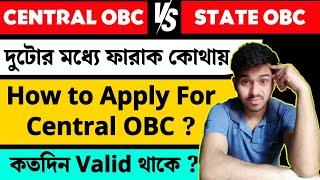 How to Apply for Central OBC Certificate | How to Convert State OBC Certificate to Central | #ssc