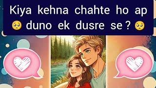 choose one number love quiz game today new | love quiz questions and answer | love quiz #lovegame