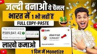 craft facts video copy paste karke youtube par upload kare | craft facts video kaise banaye