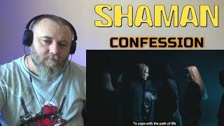 SHAMAN - CONFESSION / ИСПОВЕДЬ (REACTION)