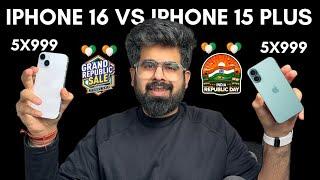 iPhone 16 vs iPhone 15 Plus | Price & Date Republic day sale & Amazon Sale