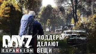 Modders do things! — DayZ Expansion