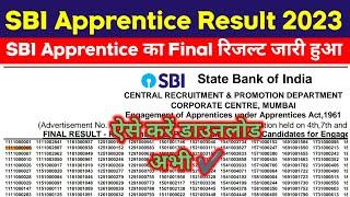 SBI Apprentice Result 2023 Kaise Dekhe !! How to Check SBI Apprentice Result 2023 !! #sbiapprentice