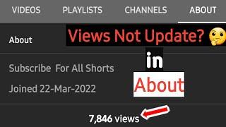 How To Fix Youtube Views Not Updating || Views Not Updating In About Section