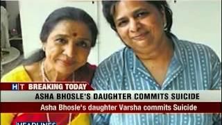 Asha Bhosle's daughter commits suicide-1